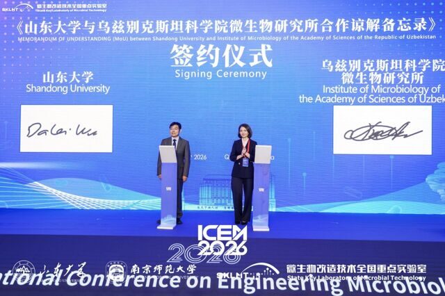 Participation of Our Scientists in ICEM 2026